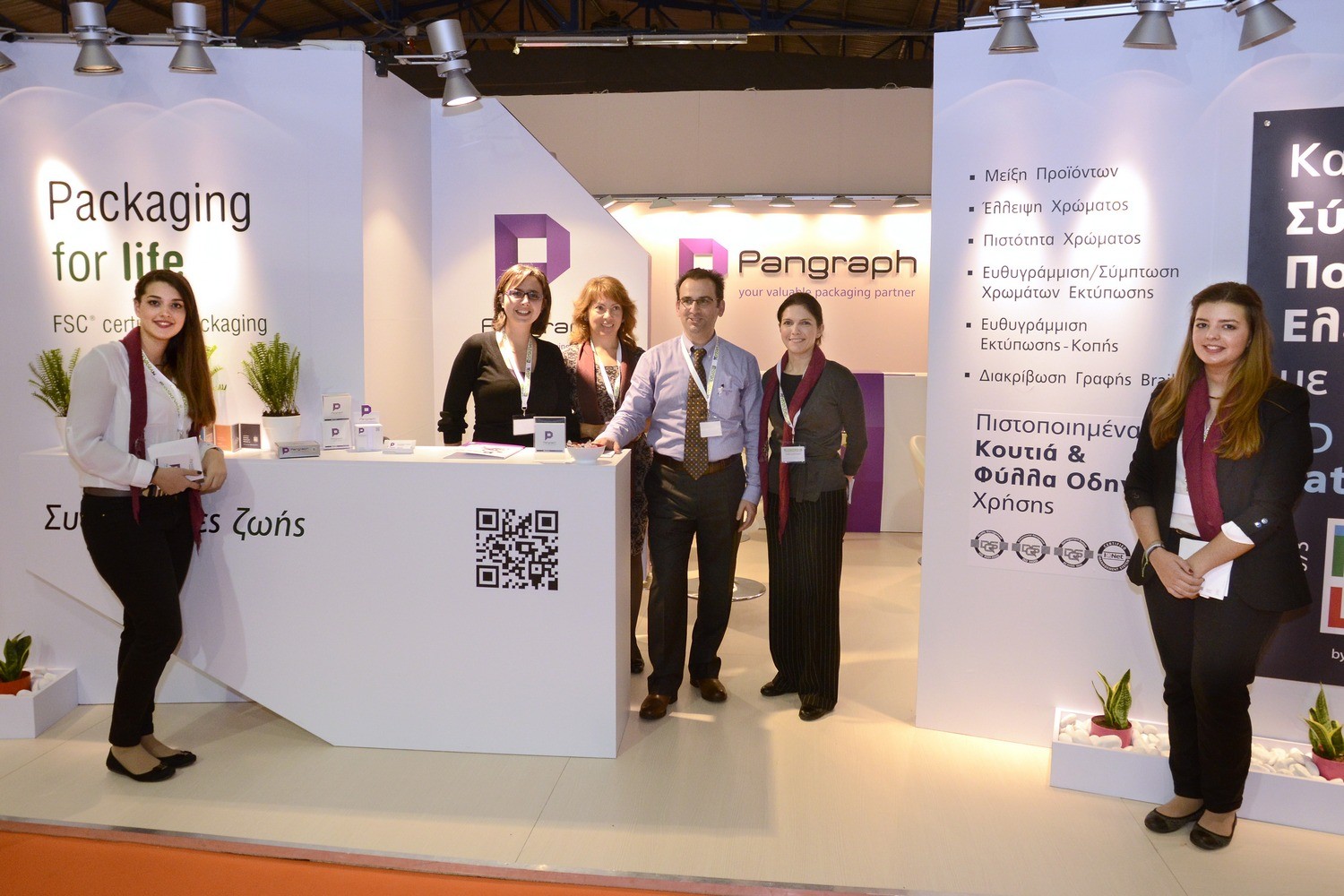 EXHIBITION STAND-2 Pangraph